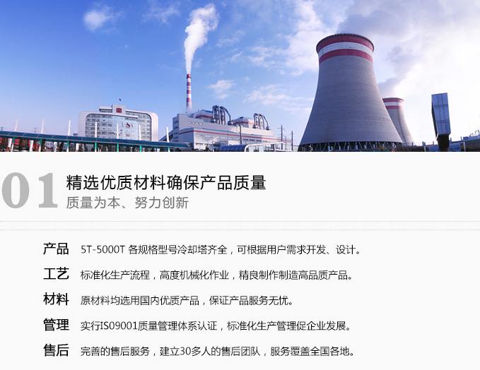 · 产品   5T-5000T 各规格型号麻豆看片在线观看齐全，可根据用户需求开发、设计。· 工艺   标准化生产流程，高度机械化作业，精良制作制造高品质产品。· 材料   原材料均选用国际材质，产品全部采购于各行业知名厂家品牌。· 管理   实行ISO9001质量管理体系认证，标准化生产管理促企业发展。· 售后   完善的售后服务，建立有100余家售后服务网点覆盖全国各地。